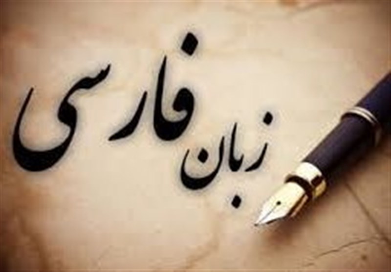 ‌سکوت ایران در قبال تصمیم مهم دولت هند برای زبان فارسی